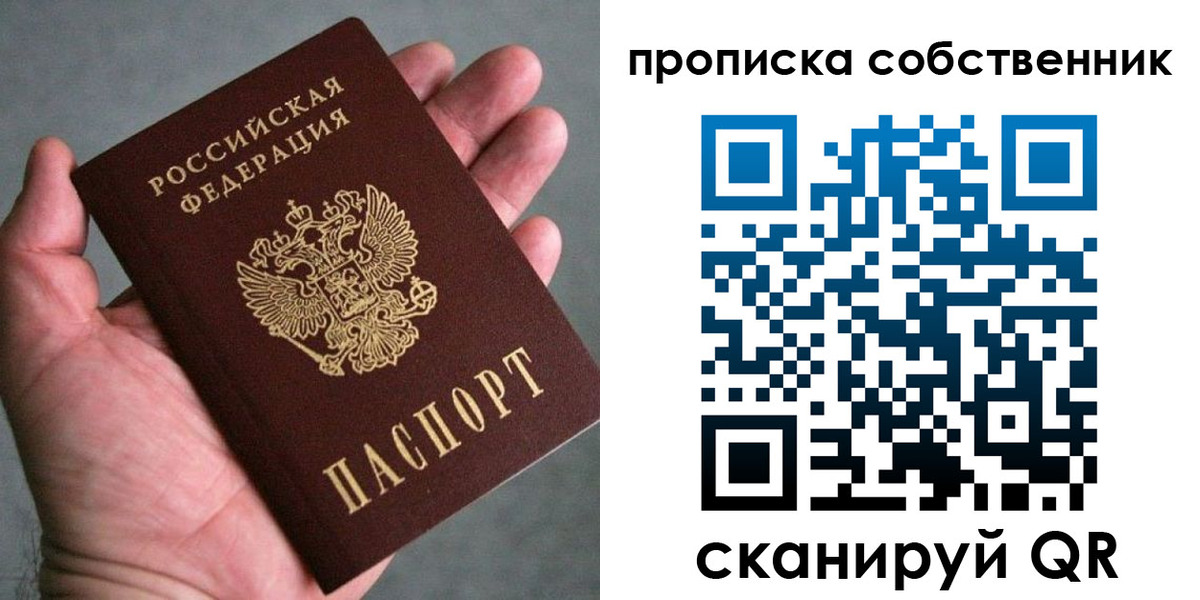 временная регистрация госуслуги в Тырныаузе