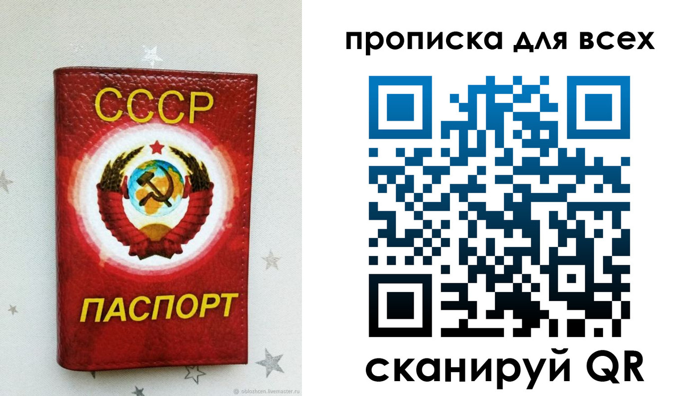 временная регистрация купить в Тырныаузе