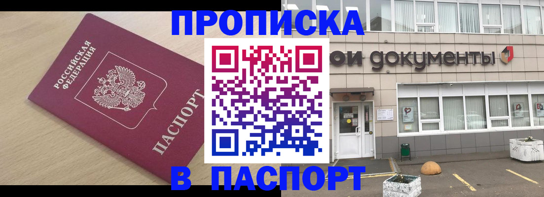 миграционный учет в Тырныаузе