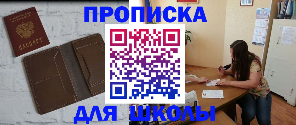 где прописаться в Тырныаузе