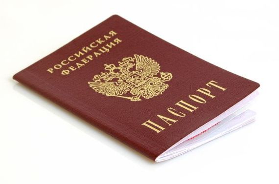 прописка в Тырныаузе